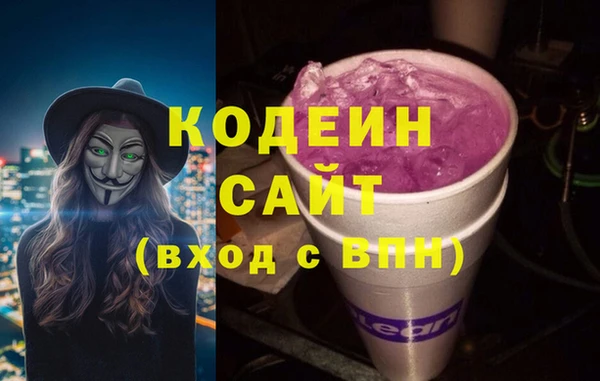 стафф Бугульма